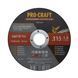 Диск відрізний Procraft CD115x1.0 115 мм 1,0 мм 22,2 мм