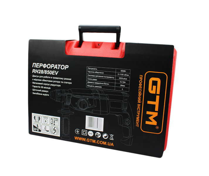 Перфоратор RH28/850EV SDS-plus 4 режима RH28/850EV фото