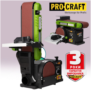 Дисково-стрічковий шліфувальний верстат Procraft BDS400S Гріндер 400 Вт, диск 150 мм, стрічка 914&times;100 мм ПК010400 фото