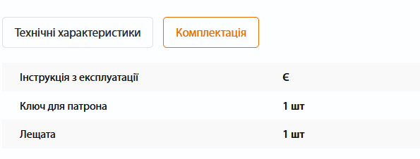 Настільний свердлильний верстат Procraft BD2150 750Вт, патрон 20мм, 16 швидкостей ПК021504 фото