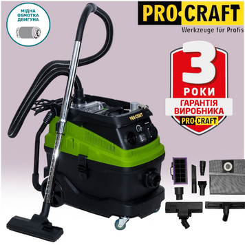 Промисловий пилосос будівельний Procraft VP2000 для сухого та вологого прибирання ПК020007 фото