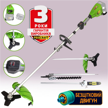 Коса акумуляторна Procraft PTA20/4/2, тример садовий 20В Li-Ion, без АКБ та ЗП, з насадками ПК030207 фото