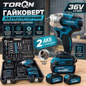 Гайковерт безщітковий ударний акумуляторний Torqon 36V, квадрат 1/2", 2 акб та набір оснащення у кейсі К6 фото