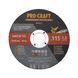 Диск відрізний Procraft CD115x1.2 115 мм 1,2 мм 22,2 мм
