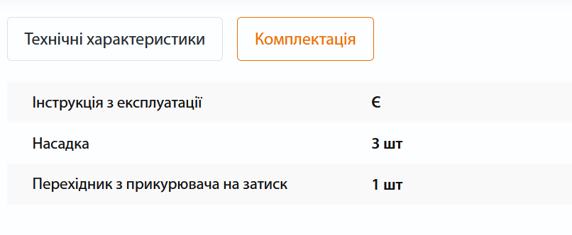 Автомобільний компресор Procraft LK190 &mdash; 12 В, 35 л/хв ПК000190 фото