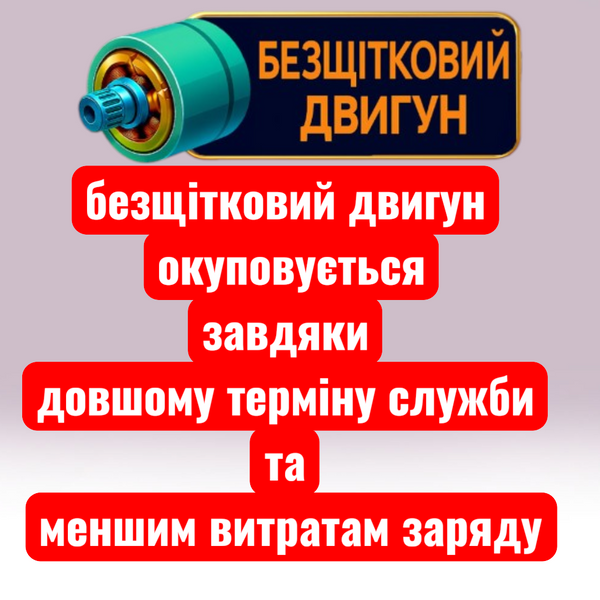 Тример коса для трави Procraft PTA24BL акумуляторний садова газонокосарка 1 АКБ ПК-30253 фото