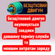 Тример коса для трави Procraft PTA24BL акумуляторний садова газонокосарка 1 АКБ ПК-30253 фото 2