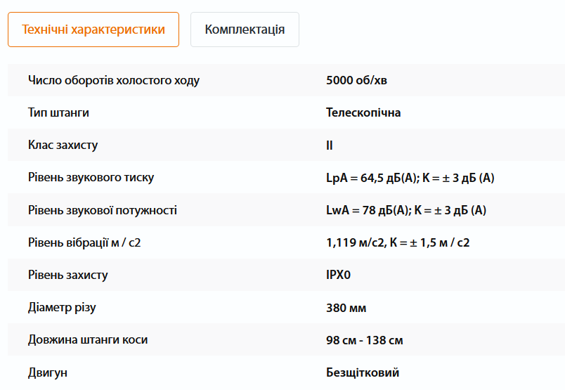 Тример коса для трави Procraft PTA24BL акумуляторний садова газонокосарка 1 АКБ ПК-30253 фото