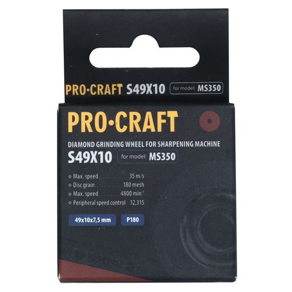 Заточувальний алмазний диск Procraft S49X10 до MS350 ПК004910 фото
