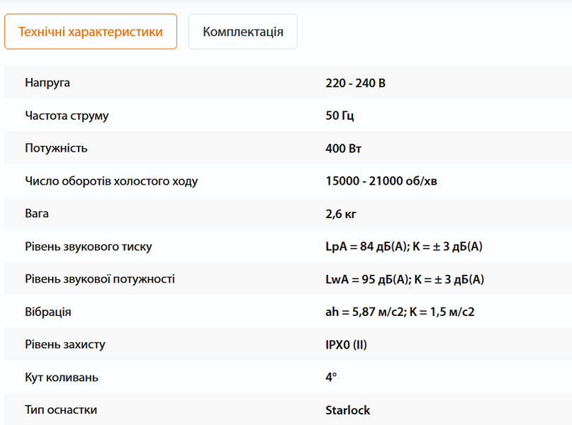Реноватор Procraft PMT650E 400Вт Багатофункціональний інструмент, Starlock, кейс ПК000650 фото