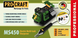 Універсальний точильний верстат 3в1 Procraft MS450 (450 Вт) &mdash; Верстат для заточування свердел, ножів та стамесок ПК004501 фото 17
