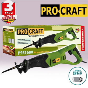 Шабельна пила Procraft PSS1600 800Вт Електропила для дерева, металу, пластику з регулюванням обертів ПК016004 фото