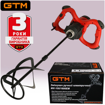 Міксер будівельний GTM MX-100/1600EM, 1600Вт Змішувач ручний електричний MX-100/1600EM фото