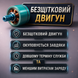 Акумуляторний тример Procraft ATA20BS (20В) &mdash; Комплект з 1 АКБ, ЗП та велосипедною ручкою ПК-30296 фото 2