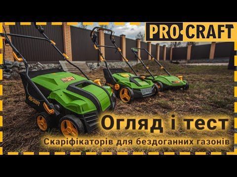 Скарифікатор електричний Procraft PSC320 ПК000320 фото