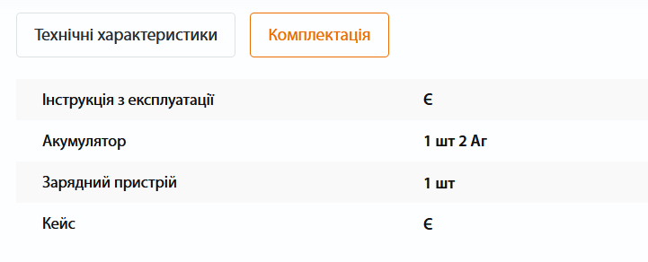 Шуруповерт безщітковий ударний Procraft PA18LiH 18В, 1 АКБ + зарядний пристрій ПК-01822 фото