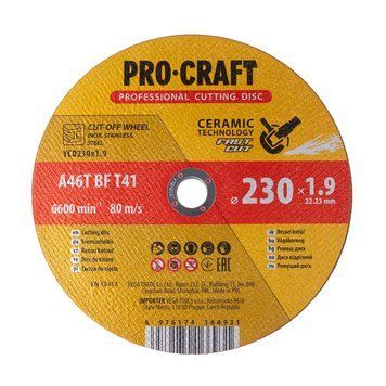 Диск відрізний керамічний Procraft YCD230x1.9 230 мм 1,9 мм 22,2 мм ПКYCD2319 фото