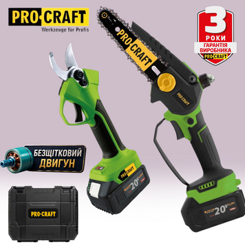 Набір акумуляторних інструментів Procraft PA170SET (мінi-пилa + секатор, 1 АКБ) PA170SET фото
