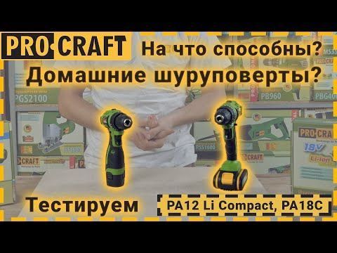 Шуруповерт Procraft PA12Li COMPACT ПК001231 фото