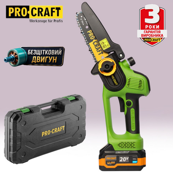 Акумуляторна міні пила Procraft PKA-35 (20В, 4Аг, кейс, 1 акб) PKA-35 фото