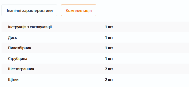 Торцювальна пила Procraft PGS256 &mdash; 2000 Вт, лазерна направляюча, протяг, глибина пропилу 90 мм ПК000256 фото