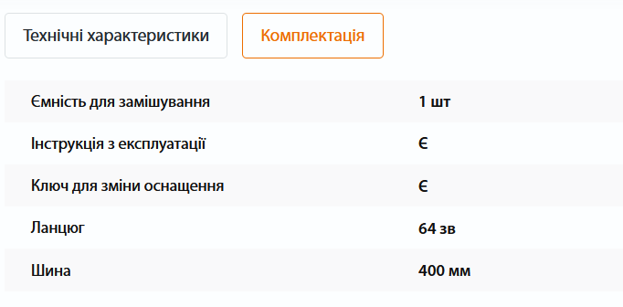 Бензопила Procraft GS50 &bull; 52 см&sup3; &bull; Шина 40см &bull; Двотактний двигун &bull; Антивібрація ПК600501 фото