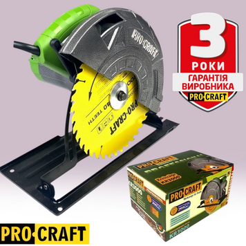 Циркулярна пила PRO-CRAFT KR3000 &mdash; 3000 Вт, диск 255 мм, електрична, для дерева ПК003000 фото