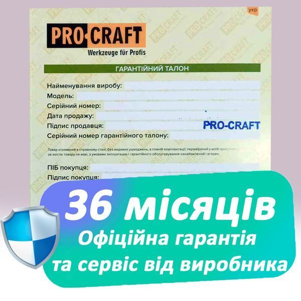 Кутошліфувальна машина Procraft PW1600SE 1600Вт 150мм регулювання обертів плавний пуск болгарка ПК016006 фото