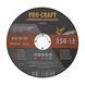 Диск відрізний Procraft CD150x1.6 150 мм 1,6 мм 22,2 мм