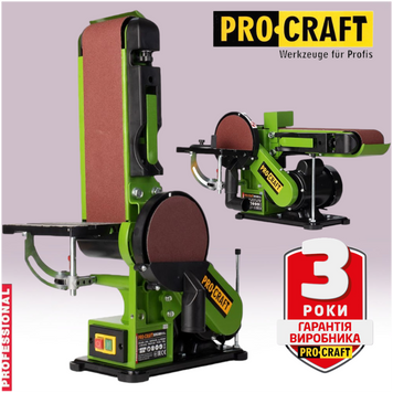 Дисково-стрічковий шліфувальний верстат Procraft BDS380 Гріндер 380 Вт ПК010380 фото