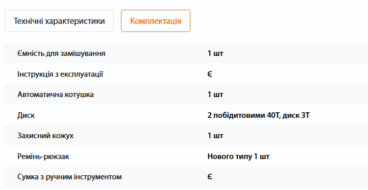 Коса бензинова Procraft T4200EL Electro Starter ПК442002 фото