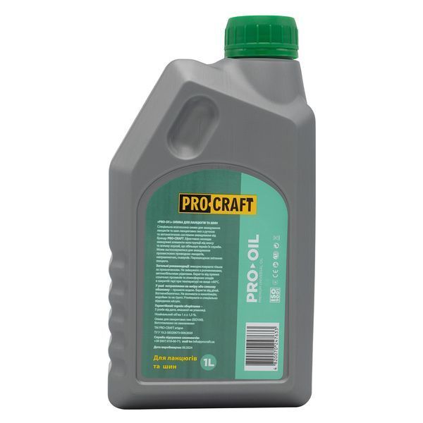 Бензопила Procraft GS450 &bull; 52 см&sup3; &bull; Шина 45 см &bull; Крок 0,325" &bull; Двотактний двигун &bull; Низька вібрація ПК045002 фото